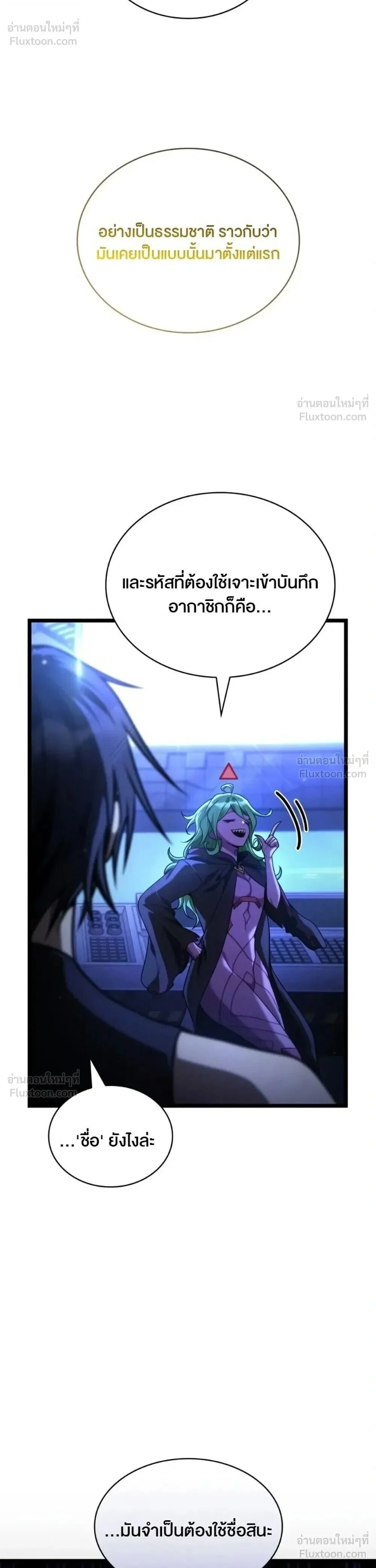 Manga-lc-com อ่านมังงะ อ่านการ์ตูน ออนไลน์ ฟรี Infinite Mage จอมเวทไร้ขีดจำกัด ตอนที่ 1 2 3 4 5 6 7 8 9 10 11 12 13 14 ฟรี ไม่มีโฆษณา Manga-lc - อ่าน มังงะ อ่าน การ์ตูน ออนไลน์ อ่านมังงะ ฟรี