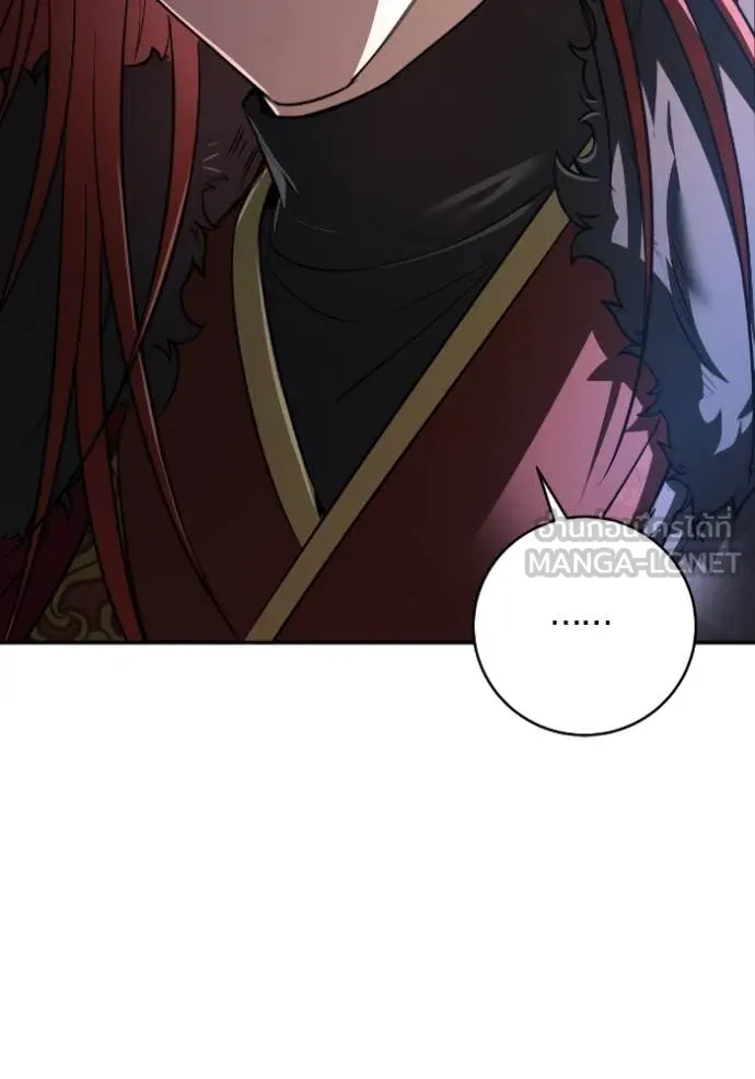 ยามหมาป่าทมิฬ ตอนที่ 51 รูปที่ 132