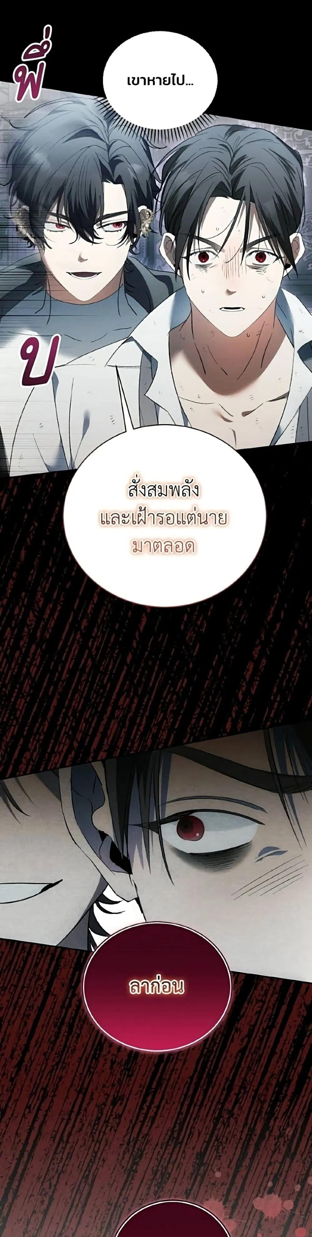 Manga-lc-com อ่านมังงะ อ่านการ์ตูน ออนไลน์ ฟรี I Will Protect My Tyrant Dad! – รักนะคะ ป๊ะป๋าทรราช ตอนที่ 1 2 3 4 5 6 7 8 9 10 11 12 13 14 ฟรี ไม่มีโฆษณา Manga-lc - อ่าน มังงะ อ่าน การ์ตูน ออนไลน์ อ่านมังงะ ฟรี