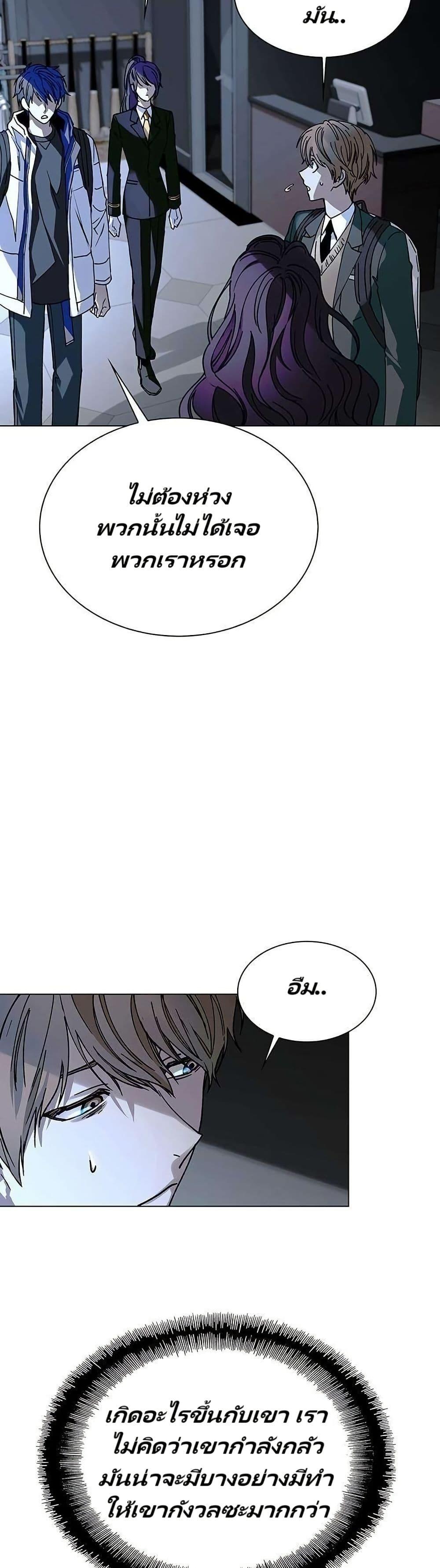 Manga-lc-com อ่านมังงะ อ่านการ์ตูน ออนไลน์ ฟรี The End of the World is Just a Game to Me ตอนที่ 1 2 3 4 5 6 7 8 9 10 11 12 13 14 ฟรี ไม่มีโฆษณา Manga-lc - อ่าน มังงะ อ่าน การ์ตูน ออนไลน์ อ่านมังงะ ฟรี