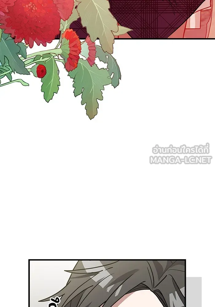 แมวน้อยในรังหมาป่า ตอนที่ 25 รูปที่ 39