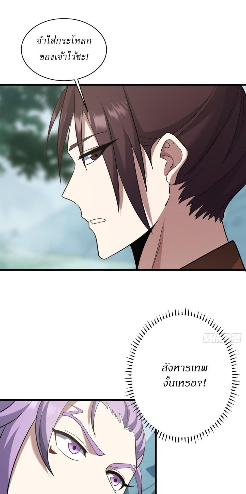 Manga-lc-com อ่านมังงะ อ่านการ์ตูน ออนไลน์ ฟรี Invincible After a Hundred Years of Seclusion ตอนที่ 1 2 3 4 5 6 7 8 9 10 11 12 13 14 ฟรี ไม่มีโฆษณา Manga-lc - อ่าน มังงะ อ่าน การ์ตูน ออนไลน์ อ่านมังงะ ฟรี