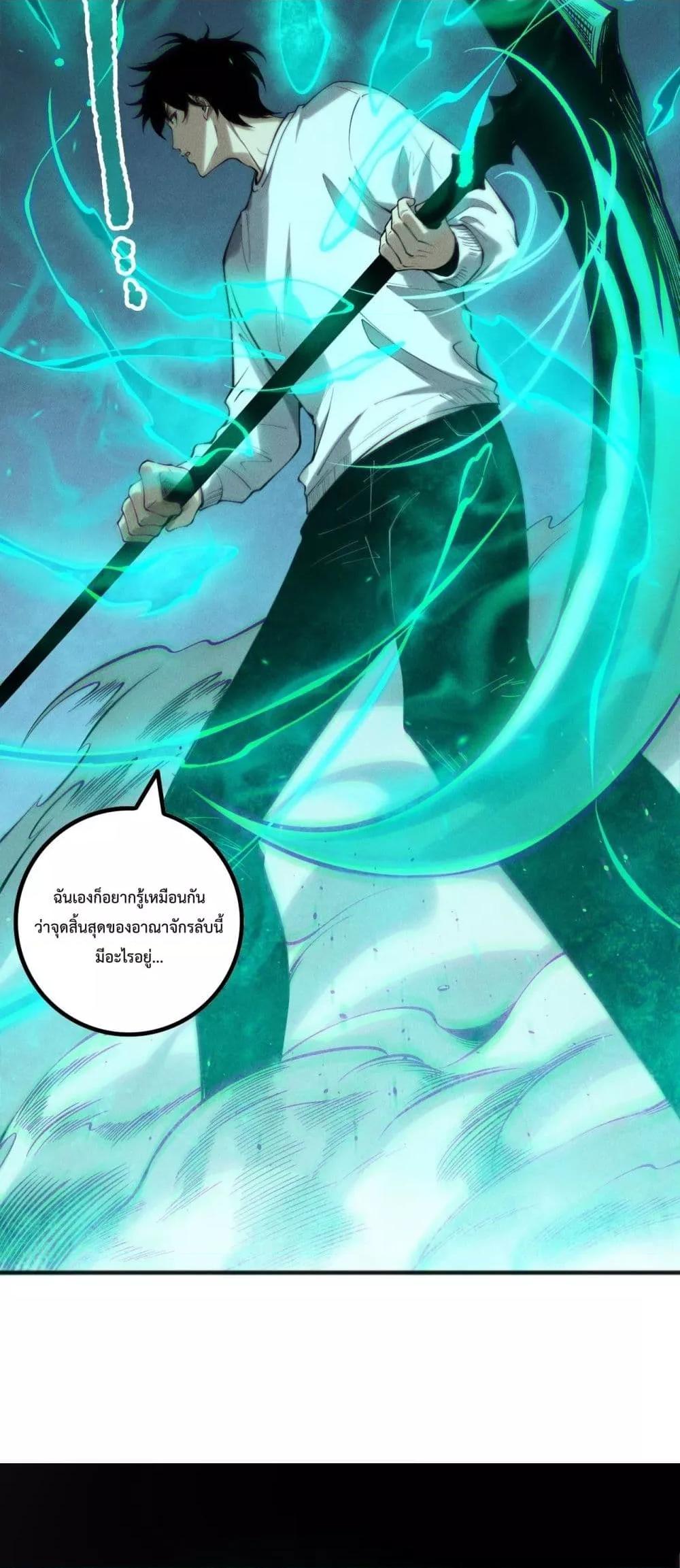 Manga-lc-com อ่านมังงะ อ่านการ์ตูน ออนไลน์ ฟรี NecromancerKin ตอนที่ 1 2 3 4 5 6 7 8 9 10 11 12 13 14 ฟรี ไม่มีโฆษณา Manga-lc - อ่าน มังงะ อ่าน การ์ตูน ออนไลน์ อ่านมังงะ ฟรี