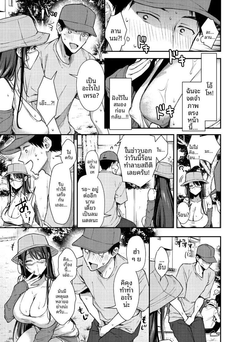 Doujin-Lc- อ่าน โดจิน มังฮวา เกาหลี ญี่ปุ่น จีน แปลไทย คุณนานาโกะเพื่อนบ้านที่เซ็กซี่สำหรับฉันเท่านั้น (Ume Fumi) ตอนที่ 1 2 3 4 5 6 7 8 9 10 11 12 13 14 ฟรี ไม่มีโฆษณา อ่าน โดจิน Manhwa เกาหลี ญี่ปุ่น จีน เรามีครบ คัดมาให้เน้นๆ โดจิน 18+ รับประกันความฟินโดย  Doujin Lc