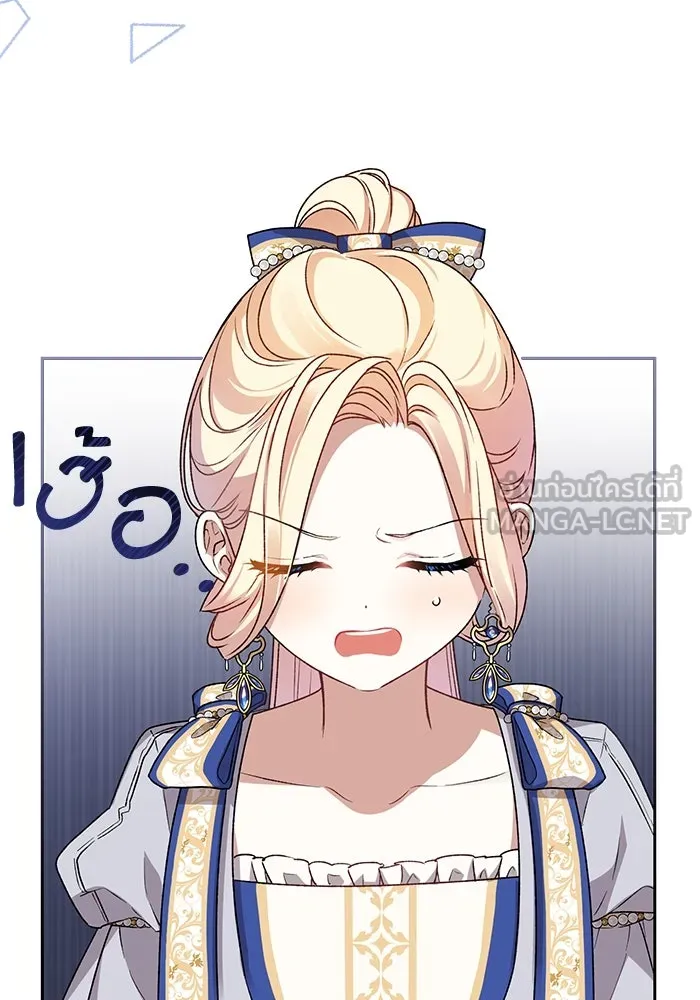 เกิดใหม่คราวนี้ ขอเป็นคนดีดูสักครั้ง ตอนที่ 4 รูปที่ 6