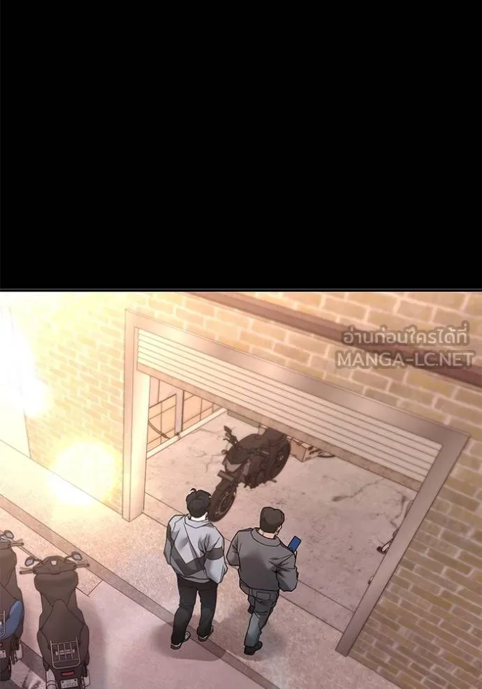 เลวฟากเลว ตอนที่ 117 รูปที่ 23