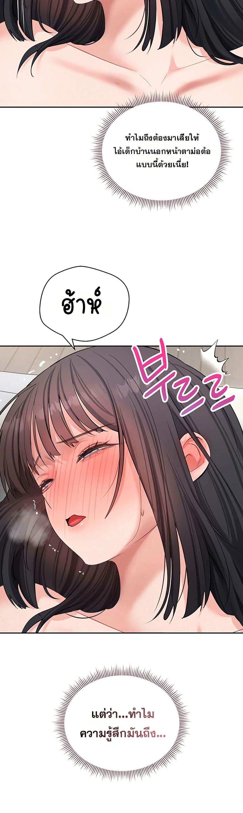 Doujin-Lc- อ่าน โดจิน มังฮวา เกาหลี ญี่ปุ่น จีน แปลไทย Midsummer Paradise ตอนที่ 1 2 3 4 5 6 7 8 9 10 11 12 13 14 ฟรี ไม่มีโฆษณา อ่าน โดจิน Manhwa เกาหลี ญี่ปุ่น จีน เรามีครบ คัดมาให้เน้นๆ โดจิน 18+ รับประกันความฟินโดย  Doujin Lc