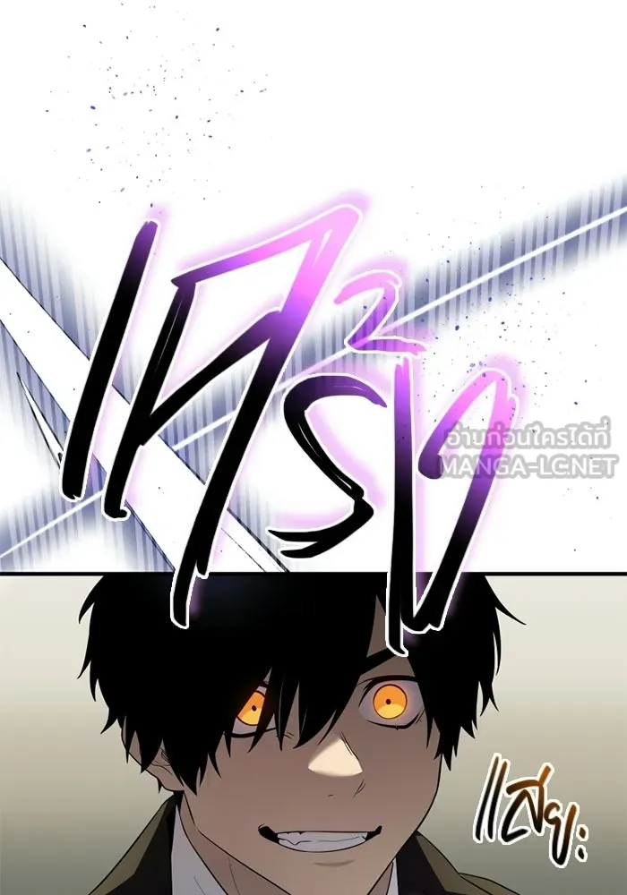 พลิกชะตาคว้าไอเทมระดับเทพ ตอนที่ 53 ฟาฟเนียร์ (4) รูปที่ 138