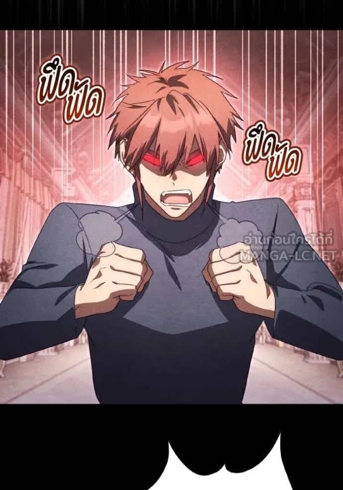 ราชินีจอมมาร ตอนที่ 45 รูปที่ 43