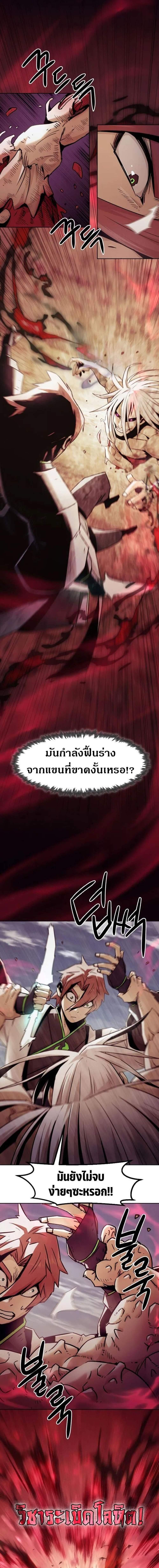 Manga-lc-com อ่านมังงะ อ่านการ์ตูน ออนไลน์ ฟรี Becoming the Swordmaster Rank Young Lord of the Sichuan Tang Family ตอนที่ 1 2 3 4 5 6 7 8 9 10 11 12 13 14 ฟรี ไม่มีโฆษณา Manga-lc - อ่าน มังงะ อ่าน การ์ตูน ออนไลน์ อ่านมังงะ ฟรี