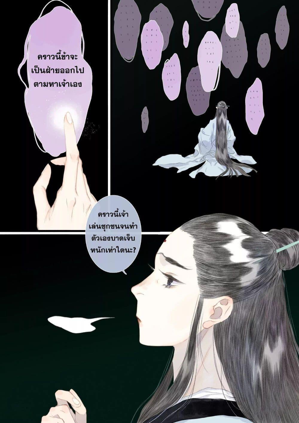 Manga-lc-com อ่านมังงะ อ่านการ์ตูน ออนไลน์ ฟรี Song of the Sky Walkers ลำนำของผู้ล่องนภา ตอนที่ 1 2 3 4 5 6 7 8 9 10 11 12 13 14 ฟรี ไม่มีโฆษณา Manga-lc - อ่าน มังงะ อ่าน การ์ตูน ออนไลน์ อ่านมังงะ ฟรี