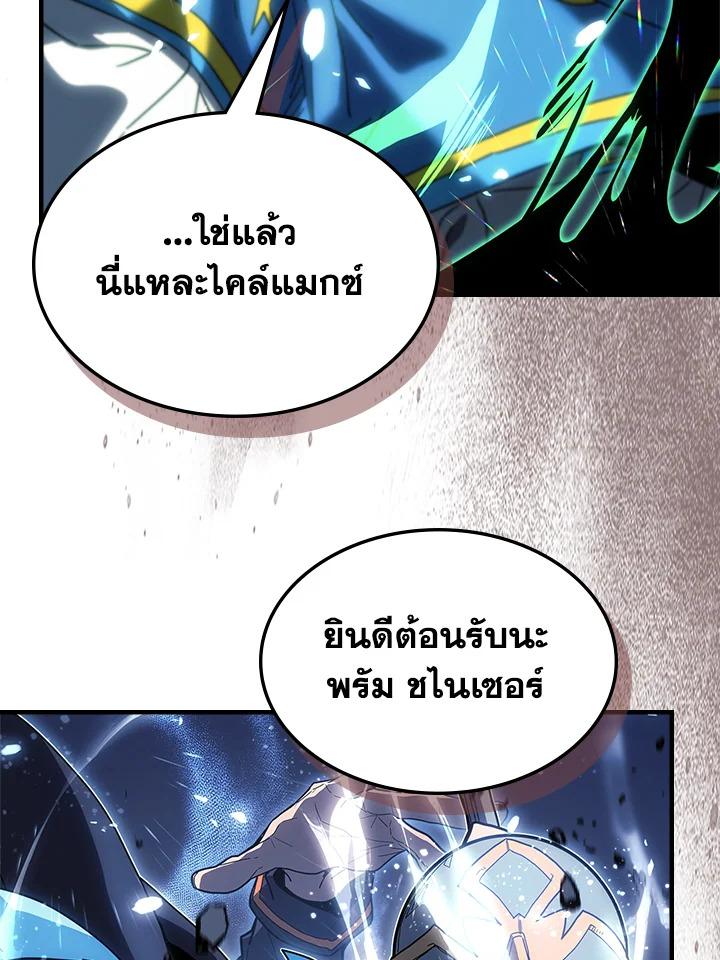 Doujin-Lc- อ่าน โดจิน มังฮวา เกาหลี ญี่ปุ่น จีน แปลไทย A Returner’s Magic Should ตอนที่ 1 2 3 4 5 6 7 8 9 10 11 12 13 14 ฟรี ไม่มีโฆษณา อ่าน โดจิน Manhwa เกาหลี ญี่ปุ่น จีน เรามีครบ คัดมาให้เน้นๆ โดจิน 18+ รับประกันความฟินโดย  Doujin Lc