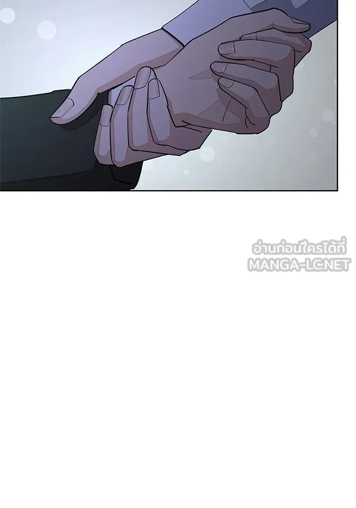 ความรักของอิซอบ ตอนที่ 44 รูปที่ 69