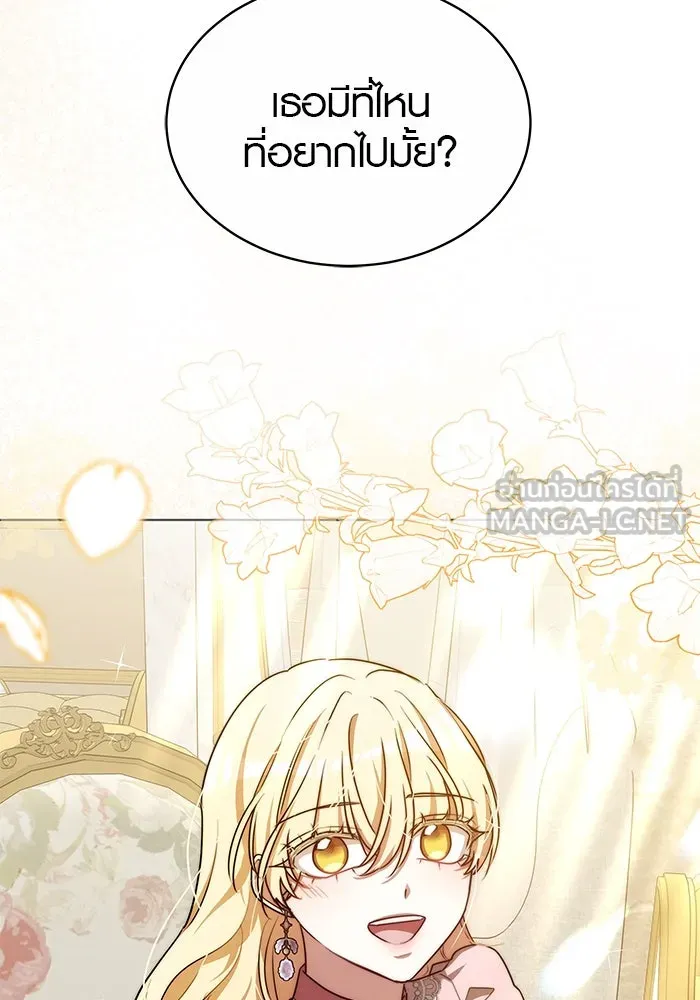 เหตุผลที่ฉันนอกใจ ตอนที่ 18 รูปที่ 108