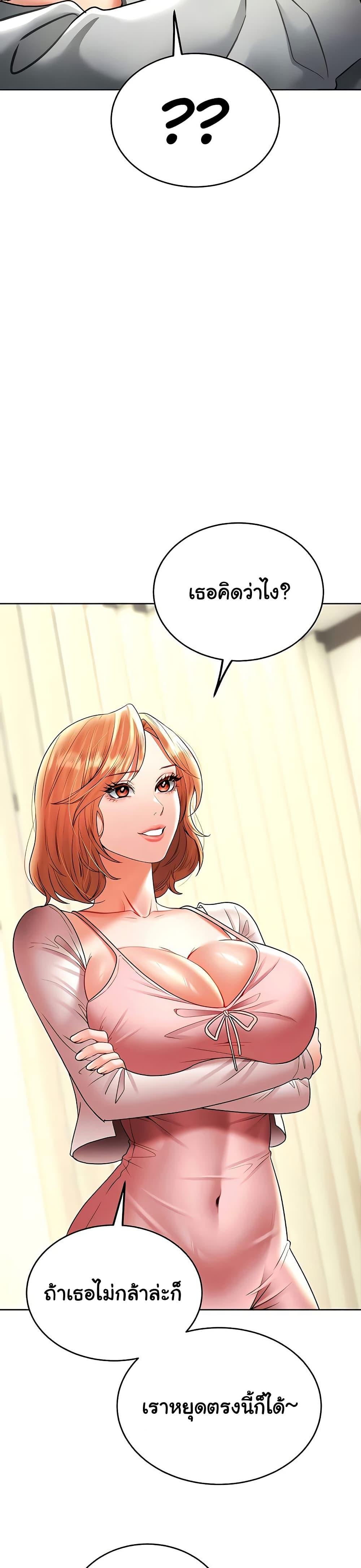 Doujin-Lc- อ่าน โดจิน มังฮวา เกาหลี ญี่ปุ่น จีน แปลไทย The Inheritor ตอนที่ 1 2 3 4 5 6 7 8 9 10 11 12 13 14 ฟรี ไม่มีโฆษณา อ่าน โดจิน Manhwa เกาหลี ญี่ปุ่น จีน เรามีครบ คัดมาให้เน้นๆ โดจิน 18+ รับประกันความฟินโดย  Doujin Lc