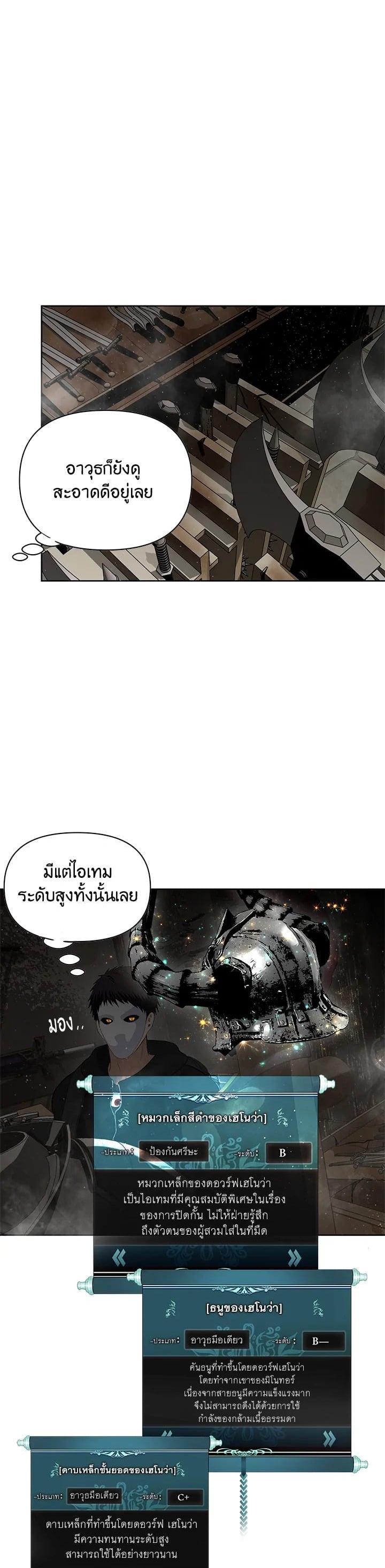 Manga-lc-com อ่านมังงะ อ่านการ์ตูน ออนไลน์ ฟรี Second Life Ranker ตอนที่ 1 2 3 4 5 6 7 8 9 10 11 12 13 14 ฟรี ไม่มีโฆษณา Manga-lc - อ่าน มังงะ อ่าน การ์ตูน ออนไลน์ อ่านมังงะ ฟรี