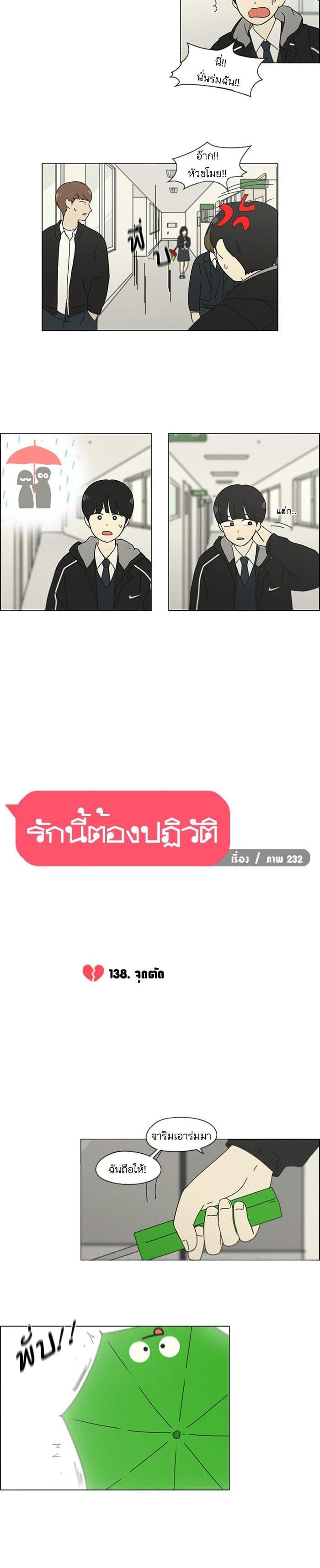 Manga-lc-com อ่านมังงะ อ่านการ์ตูน ออนไลน์ ฟรี Love Revolution รักนี้ต้องปฏิวัติ ตอนที่ 1 2 3 4 5 6 7 8 9 10 11 12 13 14 ฟรี ไม่มีโฆษณา Manga-lc - อ่าน มังงะ อ่าน การ์ตูน ออนไลน์ อ่านมังงะ ฟรี