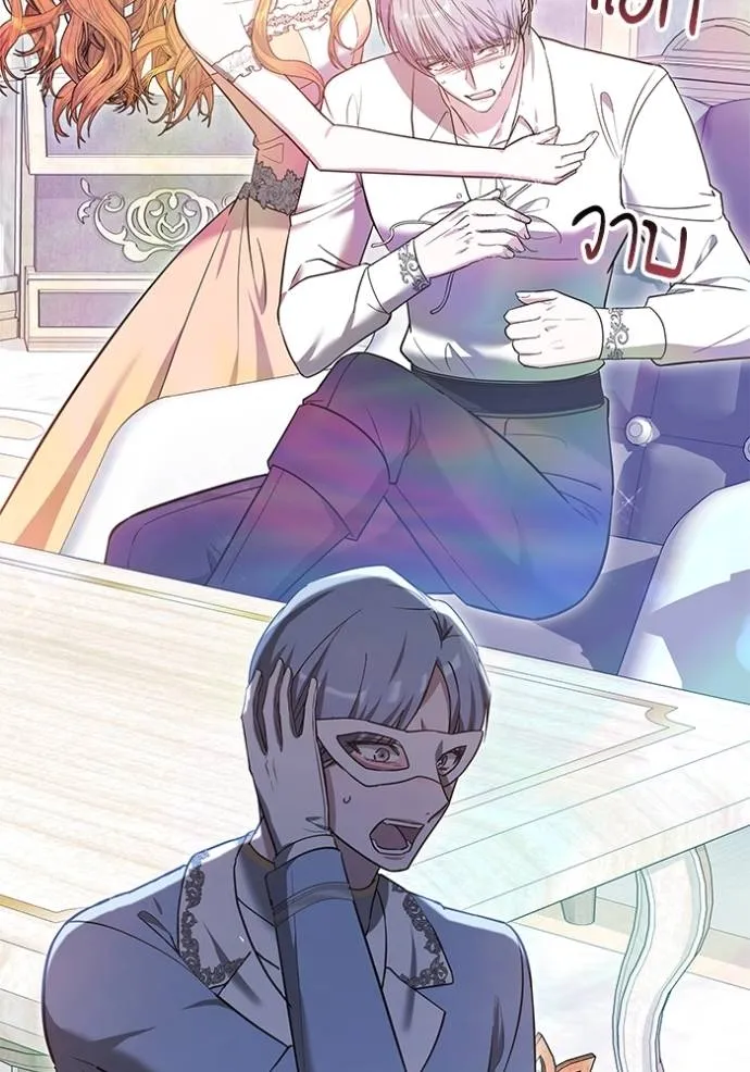 เจ้าสาวอัคนีดำ ตอนที่ 59 รูปที่ 122