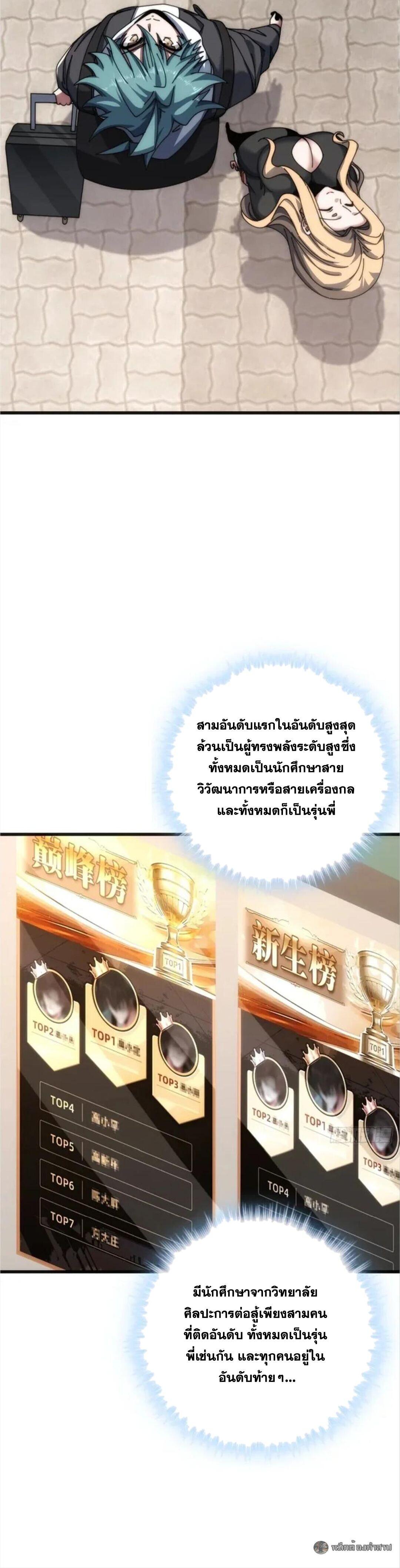 Manga-lc-com อ่านมังงะ อ่านการ์ตูน ออนไลน์ ฟรี Infinite Evolution From Zero ตอนที่ 1 2 3 4 5 6 7 8 9 10 11 12 13 14 ฟรี ไม่มีโฆษณา Manga-lc - อ่าน มังงะ อ่าน การ์ตูน ออนไลน์ อ่านมังงะ ฟรี