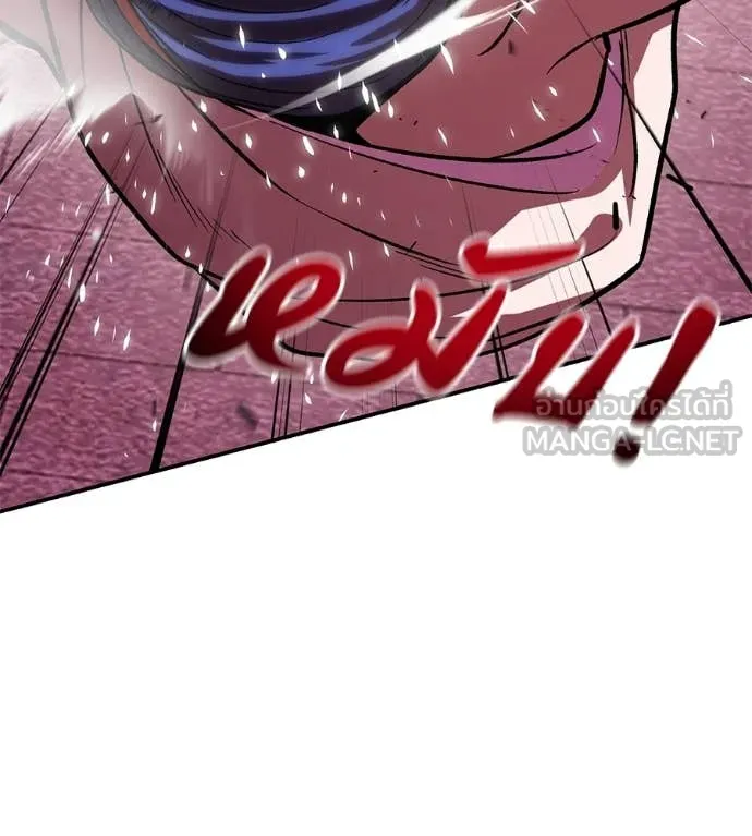 เรียกฉันว่าพระเจ้า ตอนที่ 78 รูปที่ 156