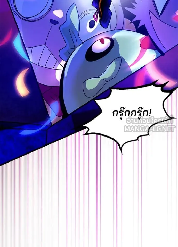 Villain to kill ตอนที่ 188 รูปที่ 104