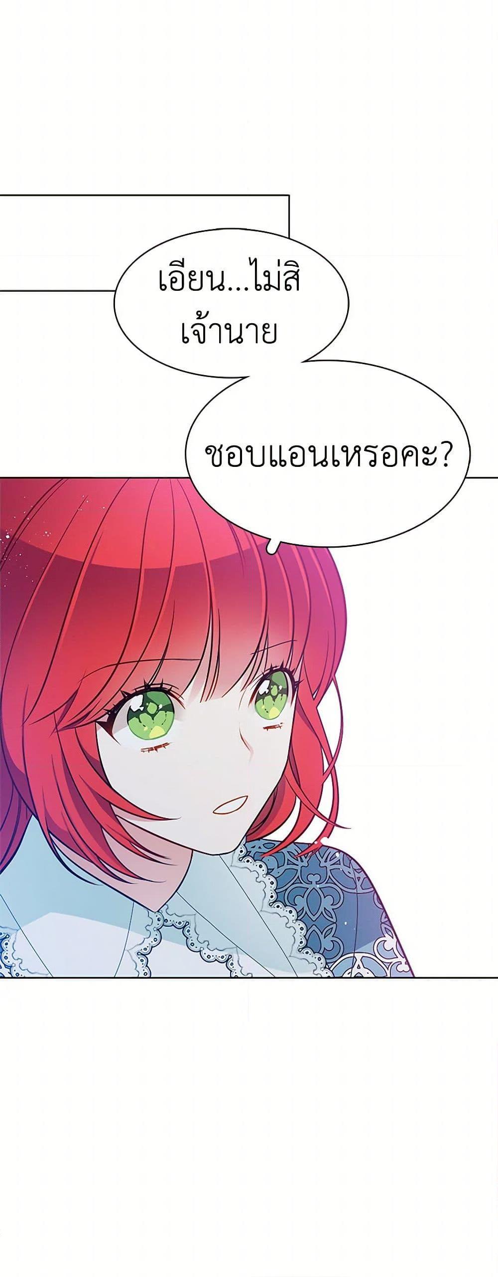 Manga-lc-com อ่านมังงะ อ่านการ์ตูน ออนไลน์ ฟรี The Detective Of Muiella ตอนที่ 1 2 3 4 5 6 7 8 9 10 11 12 13 14 ฟรี ไม่มีโฆษณา Manga-lc - อ่าน มังงะ อ่าน การ์ตูน ออนไลน์ อ่านมังงะ ฟรี