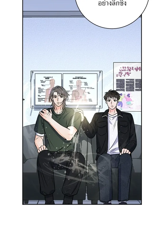 แด่ความเกลียดชัง ตอนที่ 65 รูปที่ 79