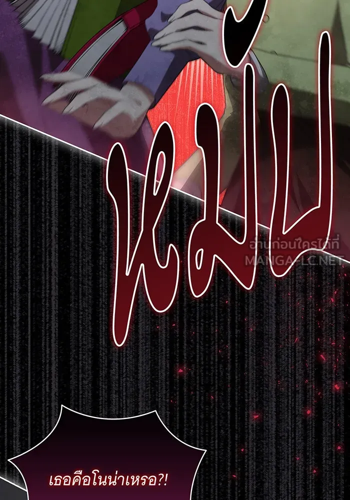 ทุกอย่างที่เสียไป ฉันขอทวงคืน ตอนที่ 15 รูปที่ 51