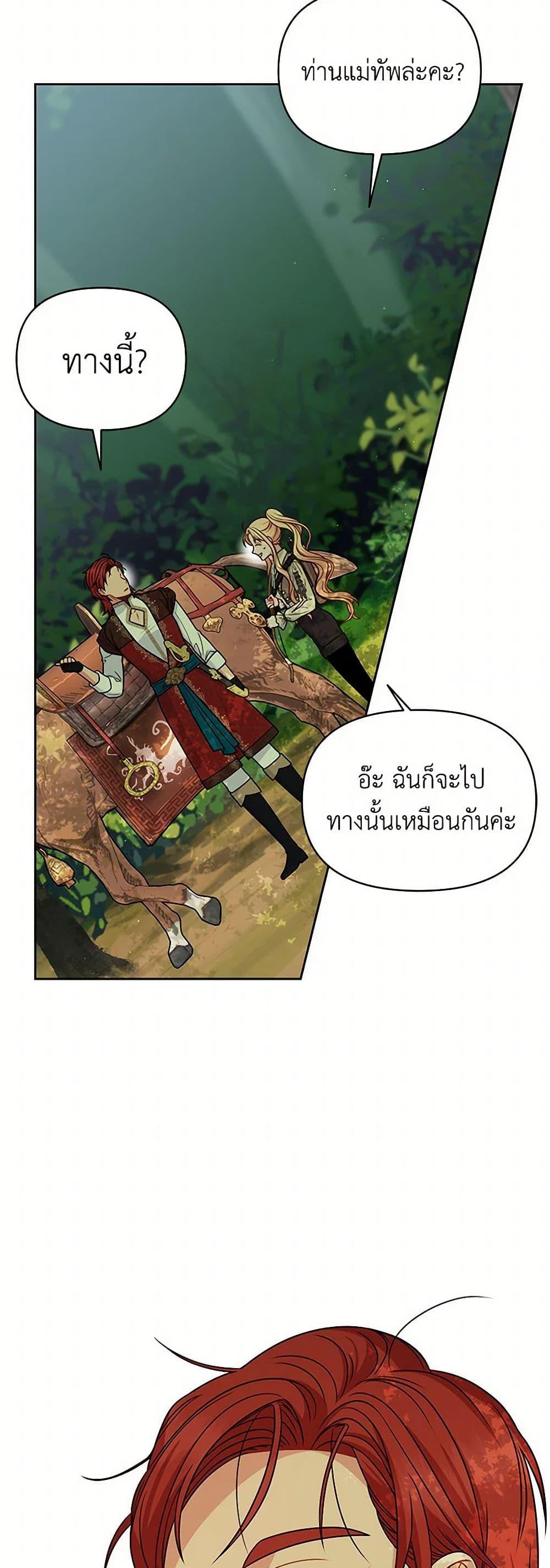 Manga-lc-com อ่านมังงะ อ่านการ์ตูน ออนไลน์ ฟรี My BFF is a Tyrant in Training ตอนที่ 1 2 3 4 5 6 7 8 9 10 11 12 13 14 ฟรี ไม่มีโฆษณา Manga-lc - อ่าน มังงะ อ่าน การ์ตูน ออนไลน์ อ่านมังงะ ฟรี