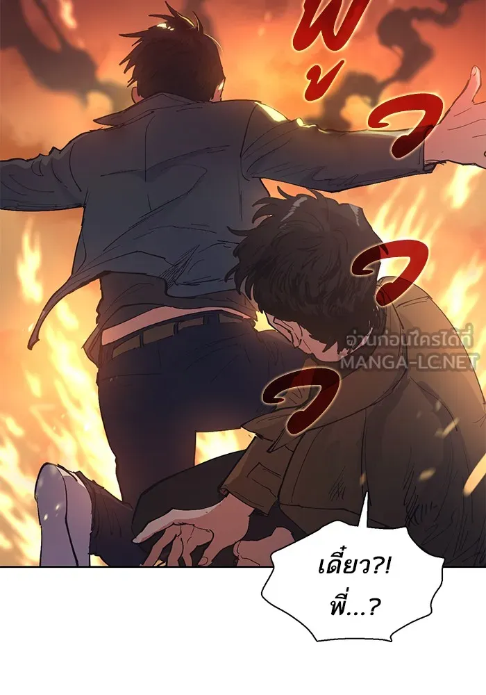 My S-Class Hunters ตอนที่ 6 น้องของผมประหลาด (1) รูปที่ 21