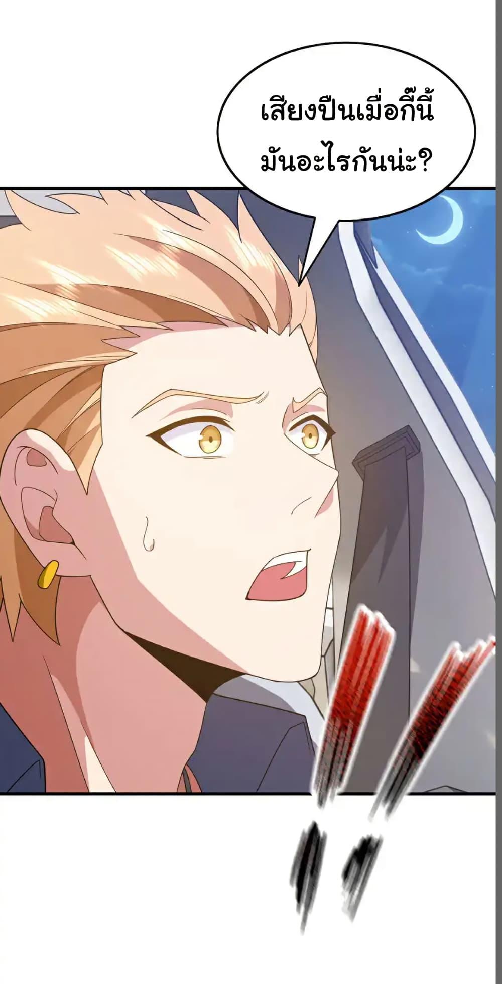 Manga-lc-com อ่านมังงะ อ่านการ์ตูน ออนไลน์ ฟรี Chu Chen, The Trash Son-in-Law ตอนที่ 1 2 3 4 5 6 7 8 9 10 11 12 13 14 ฟรี ไม่มีโฆษณา Manga-lc - อ่าน มังงะ อ่าน การ์ตูน ออนไลน์ อ่านมังงะ ฟรี