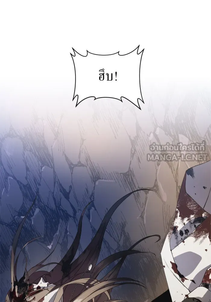 ชิงชีวิตพลิกลิขิตชะตา ตอนที่ 39. เกิดการเปลี่ยนแปลงกับสภาพจิตใ รูปที่ 21