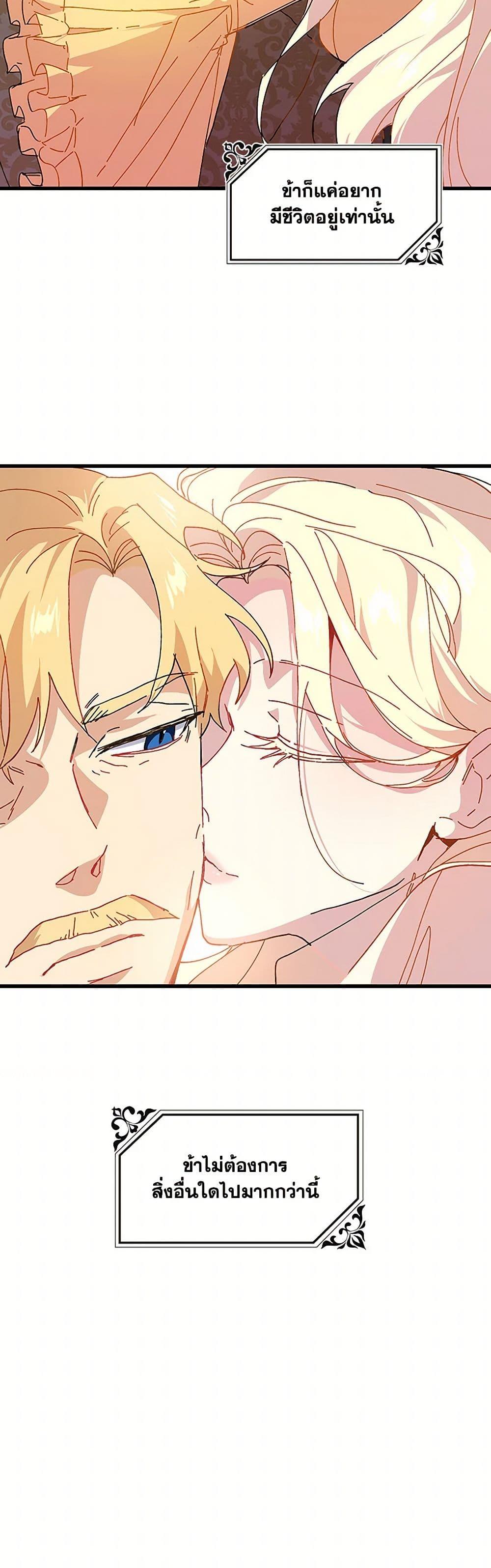 Manga-lc-com อ่านมังงะ อ่านการ์ตูน ออนไลน์ ฟรี The Princess Pretends to Be Crazy ตอนที่ 1 2 3 4 5 6 7 8 9 10 11 12 13 14 ฟรี ไม่มีโฆษณา Manga-lc - อ่าน มังงะ อ่าน การ์ตูน ออนไลน์ อ่านมังงะ ฟรี
