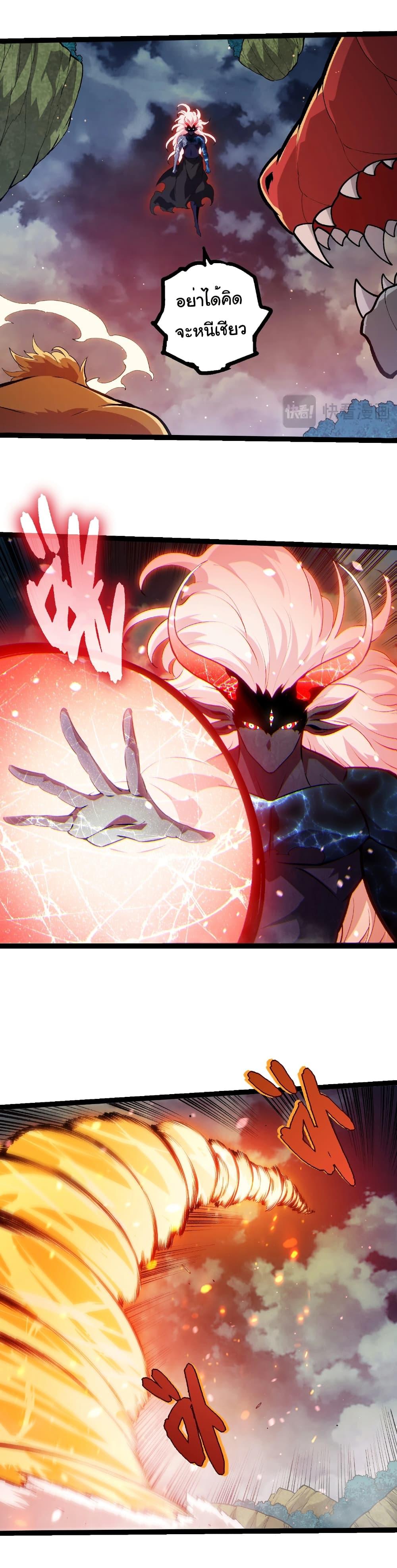 Manga-lc-com อ่านมังงะ อ่านการ์ตูน ออนไลน์ ฟรี Evolution from the Big Tree ตอนที่ 1 2 3 4 5 6 7 8 9 10 11 12 13 14 ฟรี ไม่มีโฆษณา Manga-lc - อ่าน มังงะ อ่าน การ์ตูน ออนไลน์ อ่านมังงะ ฟรี