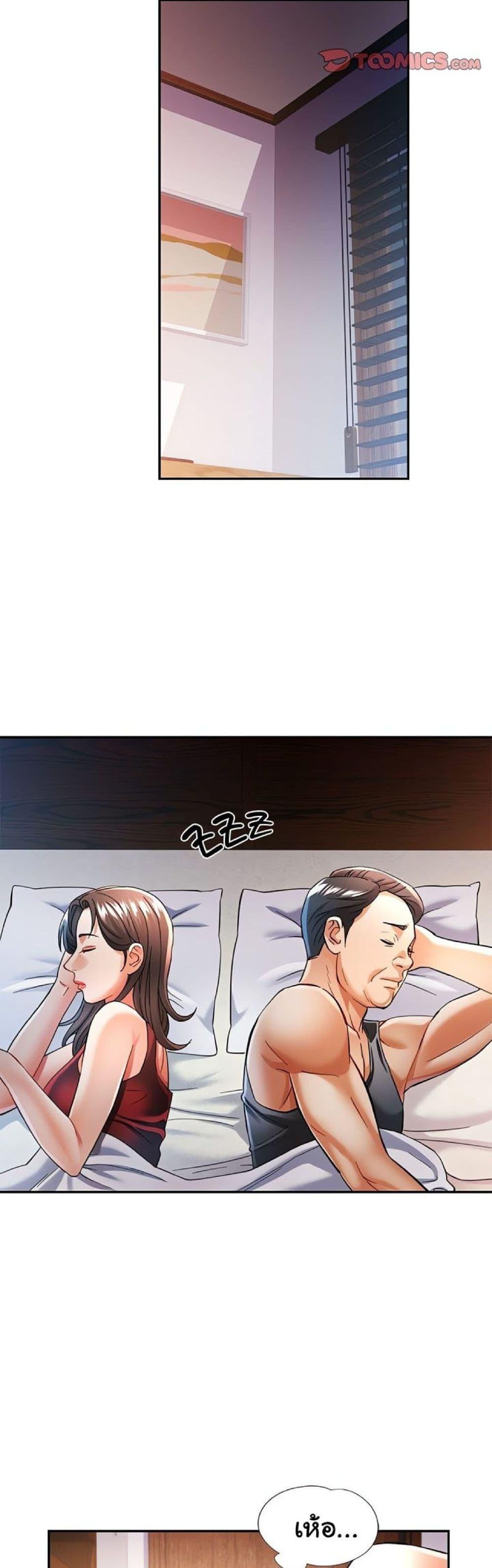 Doujin-Lc- อ่าน โดจิน มังฮวา เกาหลี ญี่ปุ่น จีน แปลไทย In Her Place ตอนที่ 1 2 3 4 5 6 7 8 9 10 11 12 13 14 ฟรี ไม่มีโฆษณา อ่าน โดจิน Manhwa เกาหลี ญี่ปุ่น จีน เรามีครบ คัดมาให้เน้นๆ โดจิน 18+ รับประกันความฟินโดย  Doujin Lc