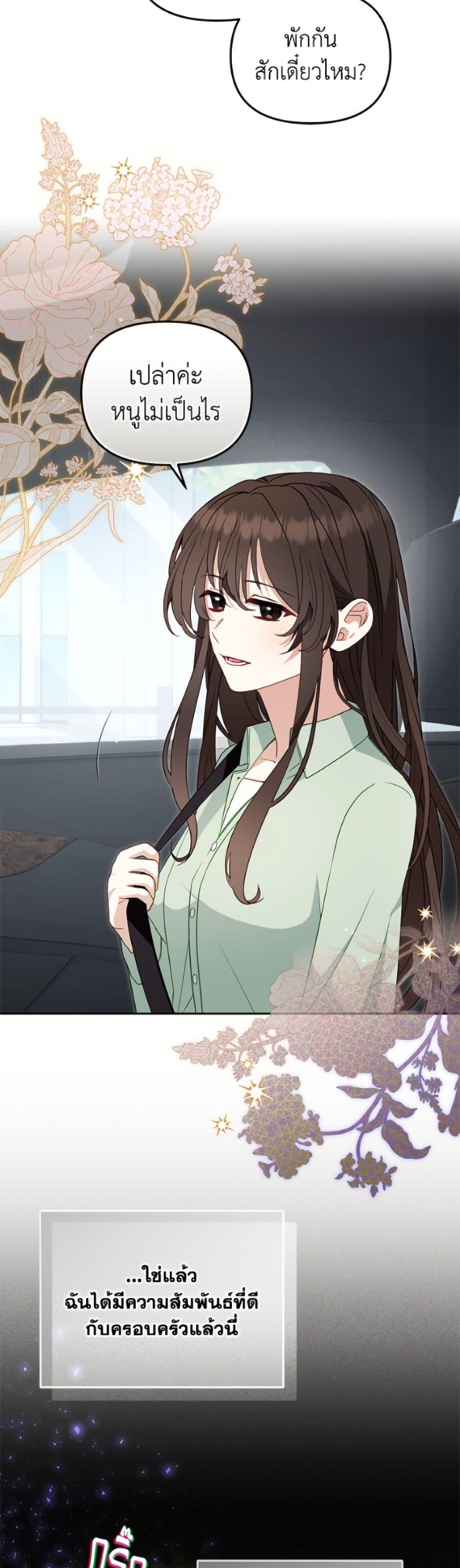 Manga-lc-com อ่านมังงะ อ่านการ์ตูน ออนไลน์ ฟรี I’m Being Raised by Villains ตอนที่ 1 2 3 4 5 6 7 8 9 10 11 12 13 14 ฟรี ไม่มีโฆษณา Manga-lc - อ่าน มังงะ อ่าน การ์ตูน ออนไลน์ อ่านมังงะ ฟรี