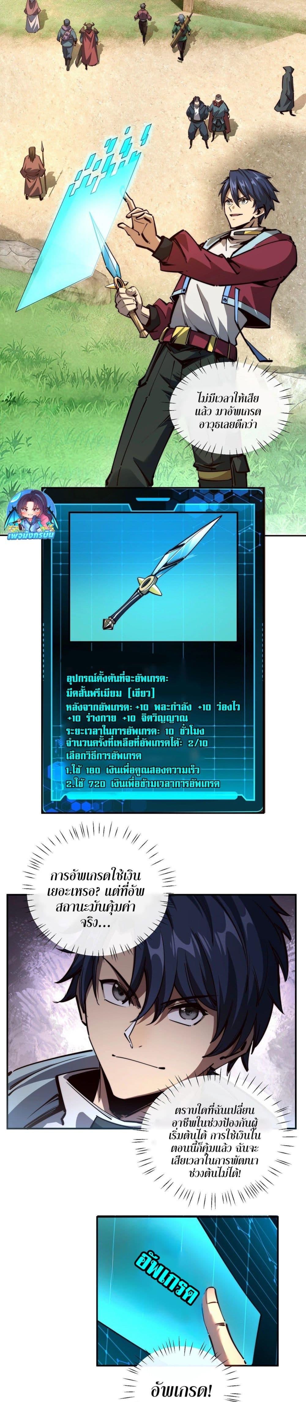 Manga-lc-com อ่านมังงะ อ่านการ์ตูน ออนไลน์ ฟรี All People Scramble for the Tower, I Cleared 999 Floors in Advance ตอนที่ 1 2 3 4 5 6 7 8 9 10 11 12 13 14 ฟรี ไม่มีโฆษณา Manga-lc - อ่าน มังงะ อ่าน การ์ตูน ออนไลน์ อ่านมังงะ ฟรี