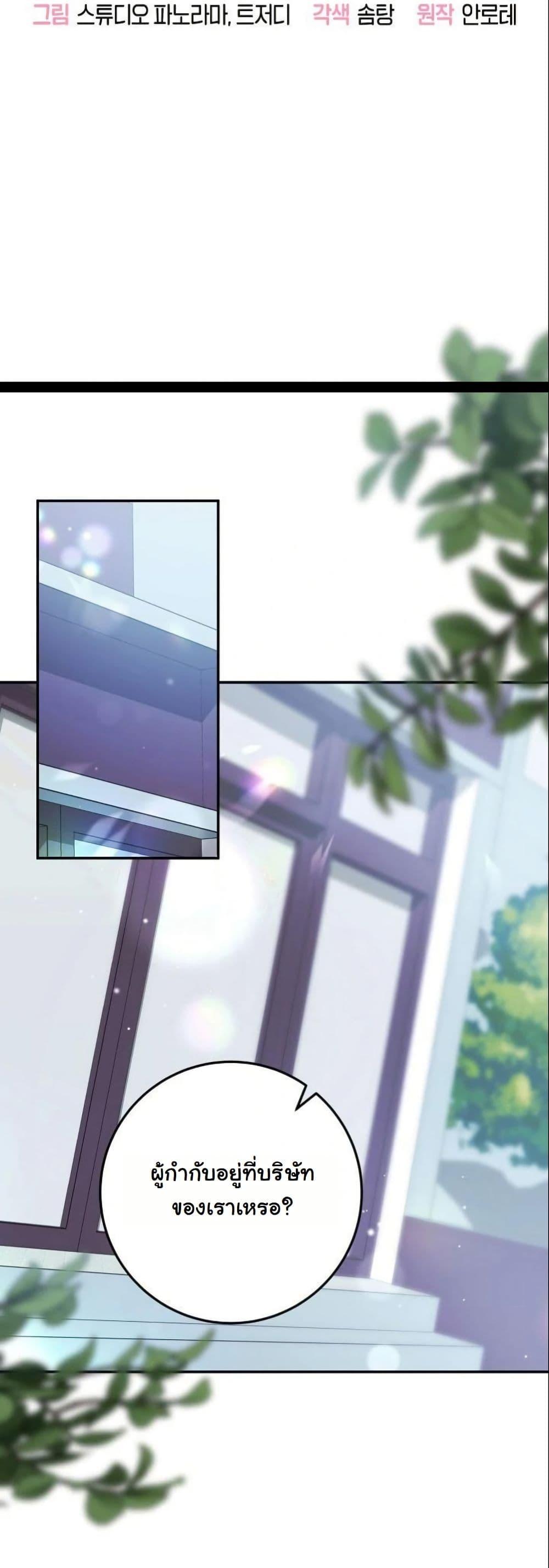 Manga-lc-com อ่านมังงะ อ่านการ์ตูน ออนไลน์ ฟรี Casting Cinderella ตอนที่ 1 2 3 4 5 6 7 8 9 10 11 12 13 14 ฟรี ไม่มีโฆษณา Manga-lc - อ่าน มังงะ อ่าน การ์ตูน ออนไลน์ อ่านมังงะ ฟรี