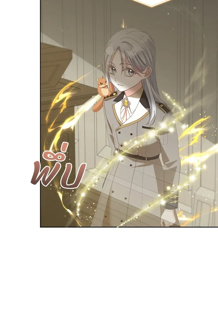 ชีวิตใหม่ในตระกูลมือสังหาร ตอนที่ 42 รูปที่ 71