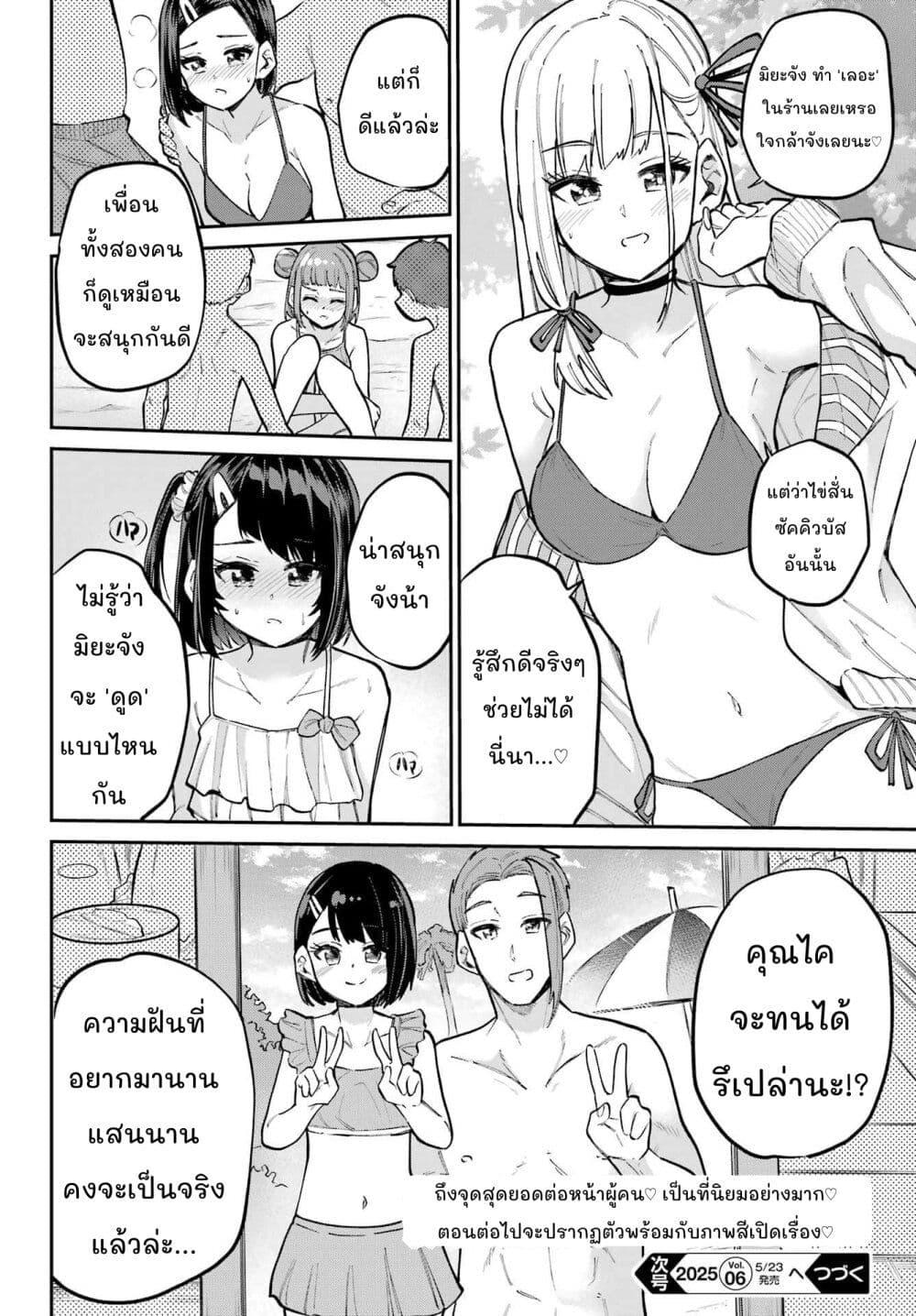 Manga-lc-com อ่านมังงะ อ่านการ์ตูน ออนไลน์ ฟรี Miya-chan no Kyuuin Life! ตอนที่ 1 2 3 4 5 6 7 8 9 10 11 12 13 14 ฟรี ไม่มีโฆษณา Manga-lc - อ่าน มังงะ อ่าน การ์ตูน ออนไลน์ อ่านมังงะ ฟรี