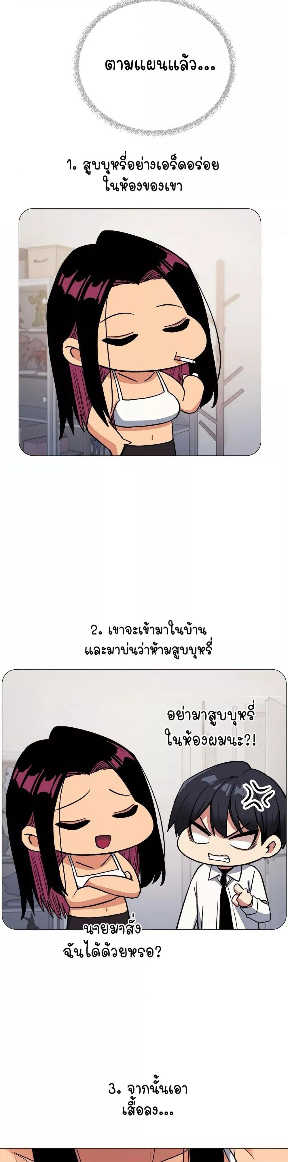 Doujin-Lc- อ่าน โดจิน มังฮวา เกาหลี ญี่ปุ่น จีน แปลไทย Stop Smoking ตอนที่ 1 2 3 4 5 6 7 8 9 10 11 12 13 14 ฟรี ไม่มีโฆษณา อ่าน โดจิน Manhwa เกาหลี ญี่ปุ่น จีน เรามีครบ คัดมาให้เน้นๆ โดจิน 18+ รับประกันความฟินโดย  Doujin Lc