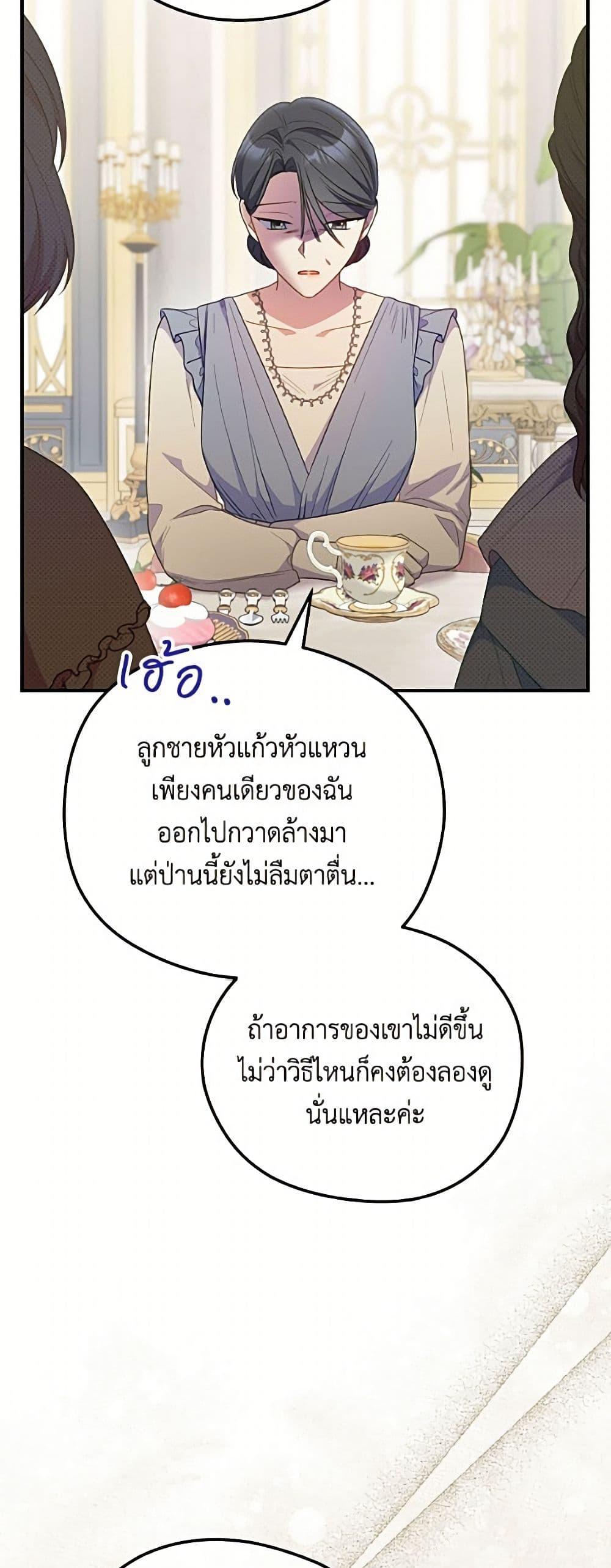 Manga-lc-com อ่านมังงะ อ่านการ์ตูน ออนไลน์ ฟรี The Villainess Captured the Grand Duke ตอนที่ 1 2 3 4 5 6 7 8 9 10 11 12 13 14 ฟรี ไม่มีโฆษณา Manga-lc - อ่าน มังงะ อ่าน การ์ตูน ออนไลน์ อ่านมังงะ ฟรี