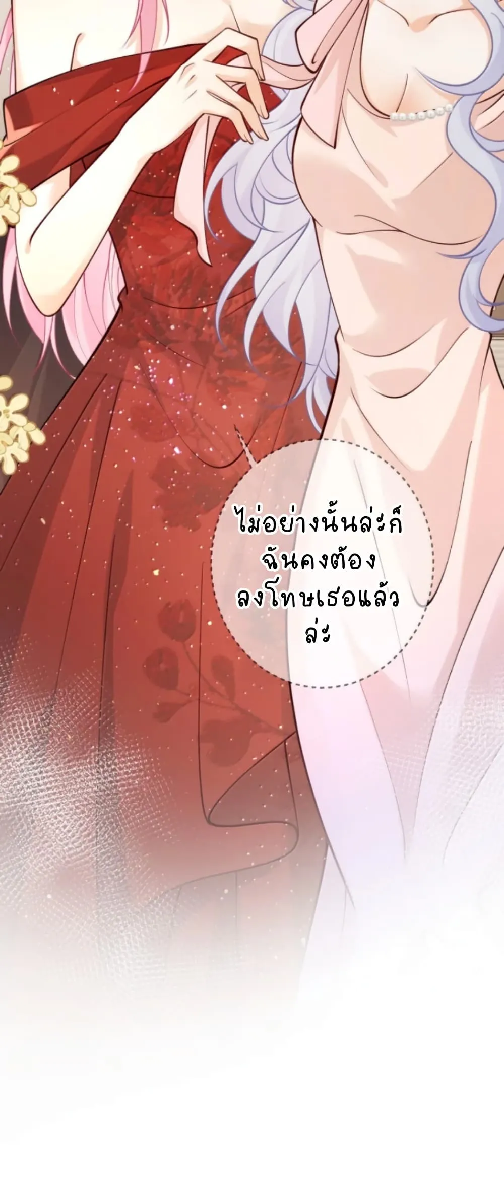 Manga-lc-com อ่านมังงะ อ่านการ์ตูน ออนไลน์ ฟรี Black Moonlight Heroine Always Wants to Mark Me ตอนที่ 1 2 3 4 5 6 7 8 9 10 11 12 13 14 ฟรี ไม่มีโฆษณา Manga-lc - อ่าน มังงะ อ่าน การ์ตูน ออนไลน์ อ่านมังงะ ฟรี