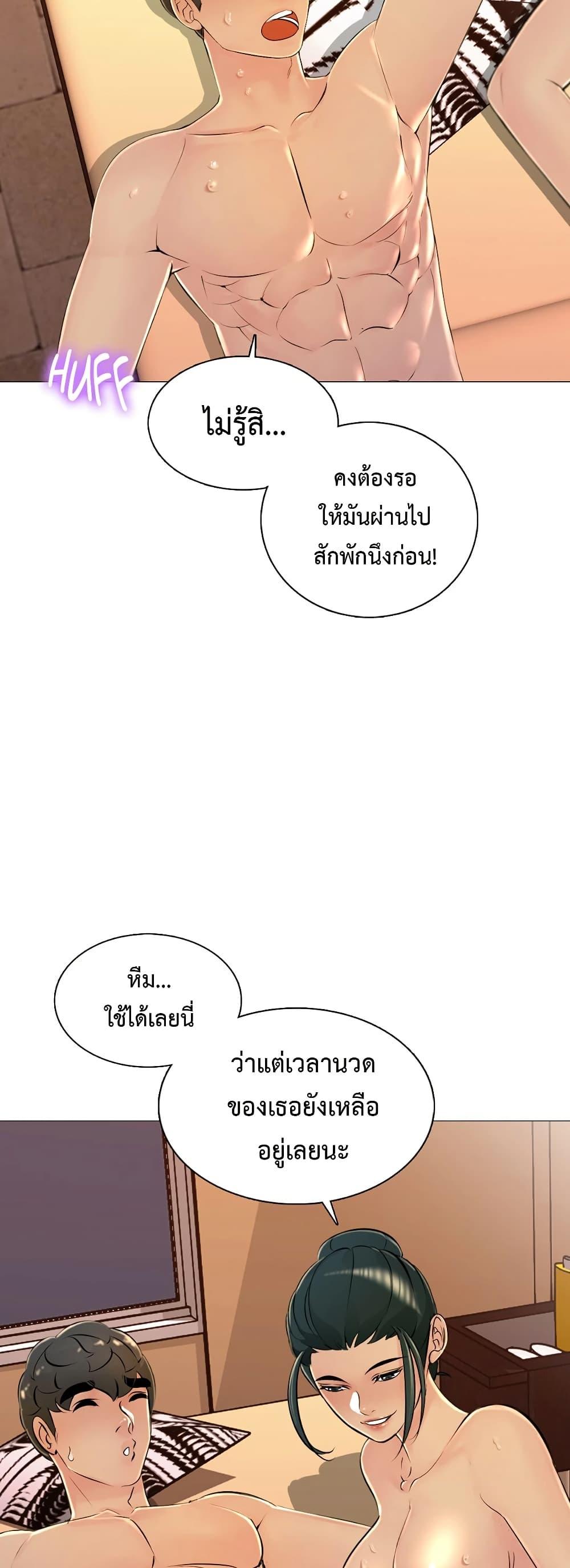 Doujin-Lc- อ่าน โดจิน มังฮวา เกาหลี ญี่ปุ่น จีน แปลไทย Friend’s Woman ตอนที่ 1 2 3 4 5 6 7 8 9 10 11 12 13 14 ฟรี ไม่มีโฆษณา อ่าน โดจิน Manhwa เกาหลี ญี่ปุ่น จีน เรามีครบ คัดมาให้เน้นๆ โดจิน 18+ รับประกันความฟินโดย  Doujin Lc