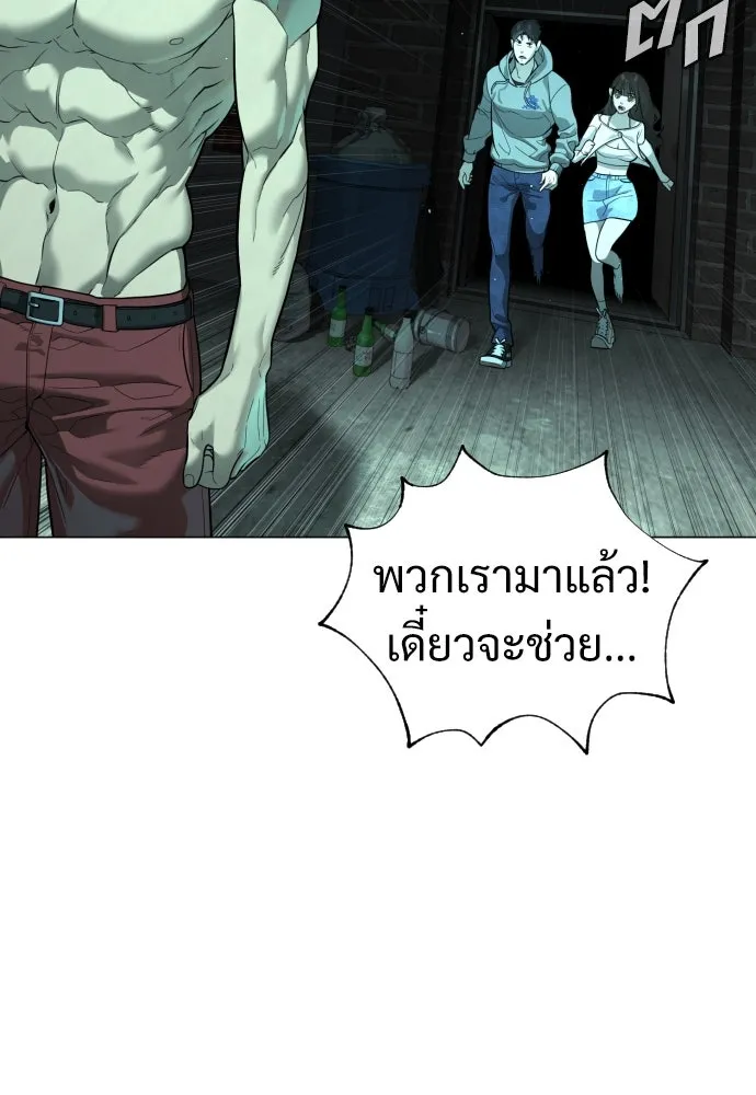 นักฆ่าย้อนวัย ตอนที่ 8 รูปที่ 103