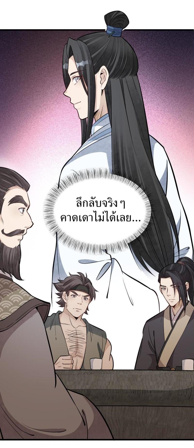 Manga-lc-com อ่านมังงะ อ่านการ์ตูน ออนไลน์ ฟรี Lan Ke Qi Yuan ตอนที่ 1 2 3 4 5 6 7 8 9 10 11 12 13 14 ฟรี ไม่มีโฆษณา Manga-lc - อ่าน มังงะ อ่าน การ์ตูน ออนไลน์ อ่านมังงะ ฟรี