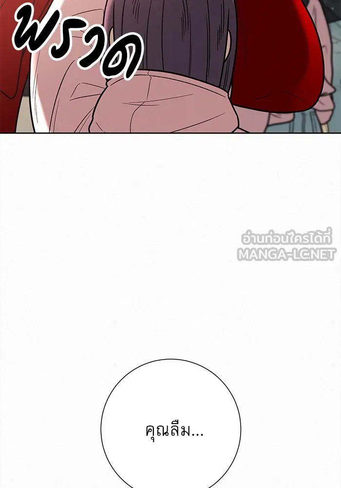 ปฏิบัติการรักวุ่นหัวใจ ตอนที่ 29 รูปที่ 78