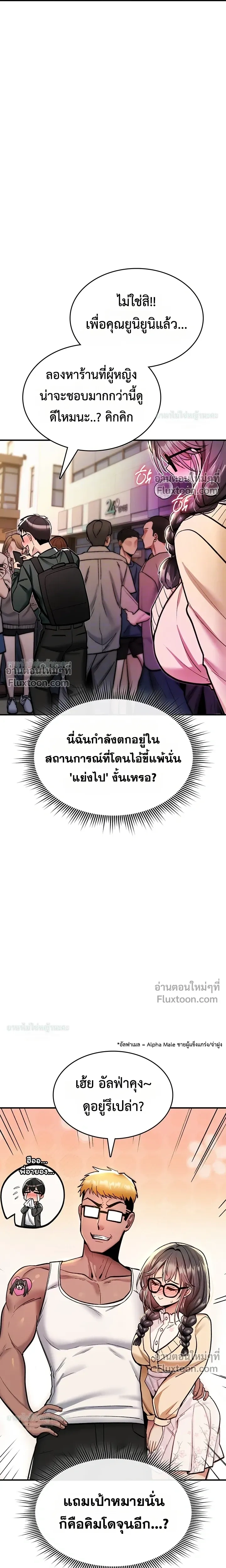 Doujin-Lc- อ่าน โดจิน มังฮวา เกาหลี ญี่ปุ่น จีน แปลไทย It Will Never Break ฉันไม่มีวันยอมแพ้เด็ดขาด! ตอนที่ 1 2 3 4 5 6 7 8 9 10 11 12 13 14 ฟรี ไม่มีโฆษณา อ่าน โดจิน Manhwa เกาหลี ญี่ปุ่น จีน เรามีครบ คัดมาให้เน้นๆ โดจิน 18+ รับประกันความฟินโดย  Doujin Lc