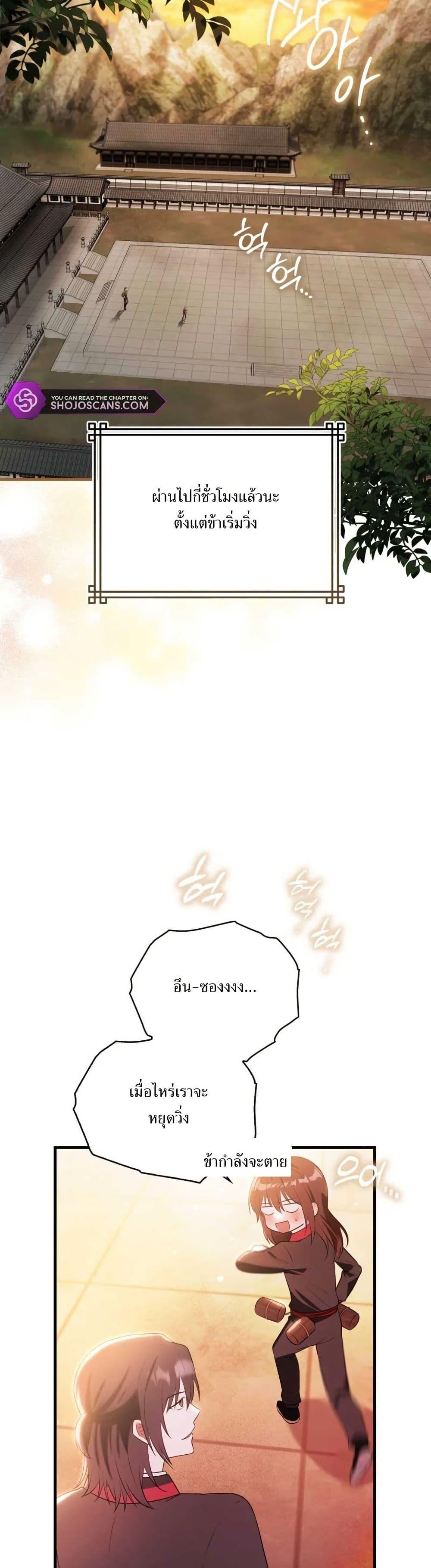 Manga-lc-com อ่านมังงะ อ่านการ์ตูน ออนไลน์ ฟรี I Became The Youngest Disciple of The Mount Hua Sect ตอนที่ 1 2 3 4 5 6 7 8 9 10 11 12 13 14 ฟรี ไม่มีโฆษณา Manga-lc - อ่าน มังงะ อ่าน การ์ตูน ออนไลน์ อ่านมังงะ ฟรี