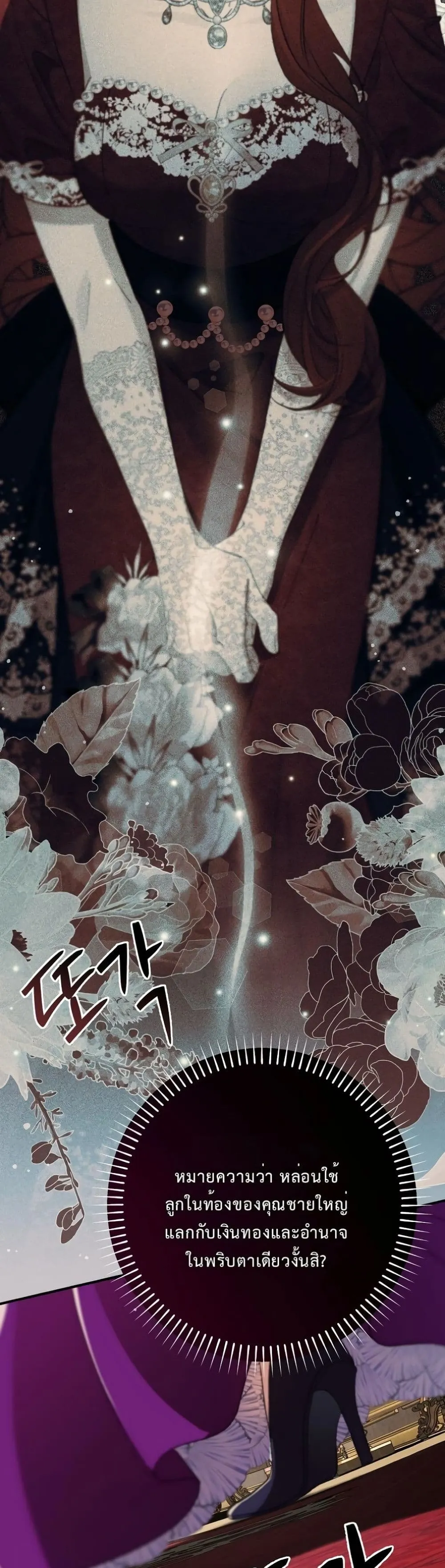 Manga-lc-com อ่านมังงะ อ่านการ์ตูน ออนไลน์ ฟรี I Faked a Pregnancy, but My Husband Returned ตอนที่ 1 2 3 4 5 6 7 8 9 10 11 12 13 14 ฟรี ไม่มีโฆษณา Manga-lc - อ่าน มังงะ อ่าน การ์ตูน ออนไลน์ อ่านมังงะ ฟรี